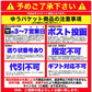 辛口 キムチ メンマ ＆ ザーサイ 油炒め4袋セット（キムチメンマ120g×2袋ザーサイ100g×2袋）/ネコポス