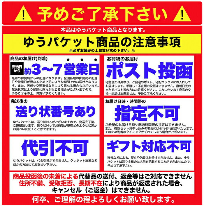 辛口 キムチ メンマ ＆ ザーサイ 油炒め4袋セット（キムチメンマ120g×2袋ザーサイ100g×2袋）/ネコポス