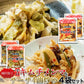 辛口 キムチ メンマ ＆ ザーサイ 油炒め4袋セット（キムチメンマ120g×2袋ザーサイ100g×2袋）/ネコポス