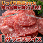 【3人シェア買いでお得】【お徳用】大判サラミ サラミ スライス 120g食べ応え抜群の大判サラミ!!ネコポス