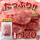 【お徳用】大判サラミ サラミ スライス 120g食べ応え抜群の大判サラミ!!ネコポス