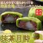 【3人シェア買いでお得】抹茶月詩 8個 柔らかいお餅を 粒あん と 抹茶 生地で包みました!!ネコポス