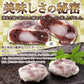 【3人シェア買いでお得】蒸 きんつば16個（ 8個×2P）!!蒸しているからしっとりふっくら!!ネコポス
