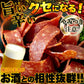 【3人シェア買いでお得】おつまみチョリソー225g 旨い!辛い!クセになる!!お酒との相性抜群!! チョリソー おつまみ ネコポス