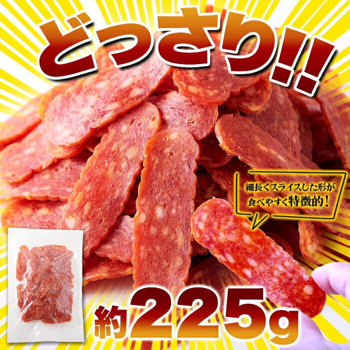 【3人シェア買いでお得】おつまみチョリソー225g 旨い!辛い!クセになる!!お酒との相性抜群!! チョリソー おつまみ ネコポス
