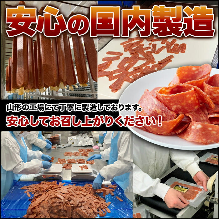 【3人シェア買いでお得】おつまみチョリソー225g 旨い!辛い!クセになる!!お酒との相性抜群!! チョリソー おつまみ ネコポス