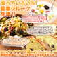 お徳用ミックスフルーツ 10種類 1kg