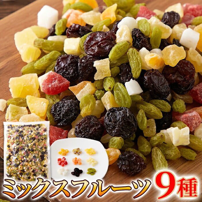 お徳用ミックスフルーツ 10種類 1kg