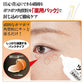 ＼塗って寝るだけイボ取り 目元・首元／ 薬用ツブ・ナイトK 医薬部外品 30g / イボ取り イボケア 角質ケア 角栓 ポツポツ 毛穴 スキンケア 美容液 クリーム 日本製