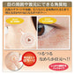【２個】＼塗って寝るだけイボ取り 目元・首元／ 薬用ツブ・ナイトK 医薬部外品 30g / イボ取り イボケア 角質ケア 角栓 ポツポツ 毛穴 スキンケア 美容液 クリーム エイジングケア 日本製