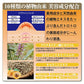 【３個】＼塗って寝るだけイボ取り 目元・首元／ 薬用ツブ・ナイトK 医薬部外品 30g / イボ取り イボケア 角質ケア 角栓 ポツポツ 毛穴 スキンケア 美容液 クリーム エイジングケア 日本製