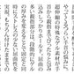 ＼特殊ゲルでピタッとホールド／ 楽かる手首ゲルテクト サポーター 手首 左右兼用 手首サポーター ベージュ 目立たない 水仕事OK 女性 男性 腱鞘炎