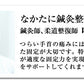 ＼特殊ゲルでピタッとホールド／ 楽かる手首ゲルテクト サポーター 手首 左右兼用 手首サポーター ベージュ 目立たない 水仕事OK 女性 男性 腱鞘炎