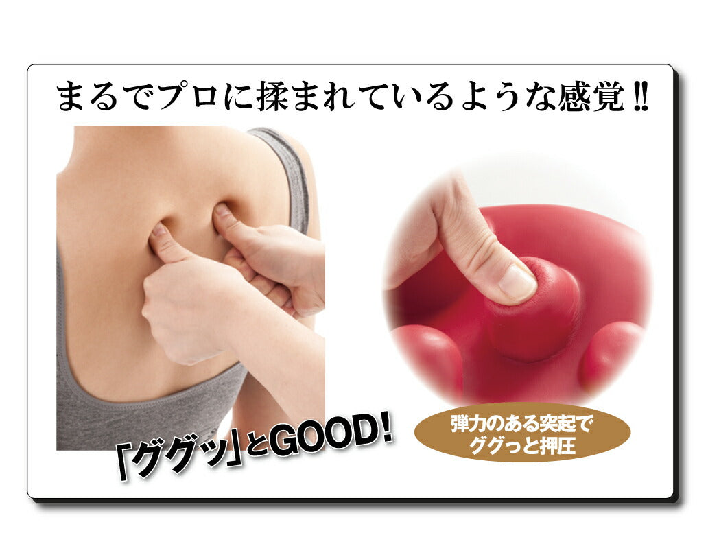 グイ押し ネックストレッチャー マッサージ ツボ押し スマホっ首 スマホ疲れ 首 肩 頭 ストレッチ 首こり 肩こり 解消グッズ 寝るだけ 指圧 プロ