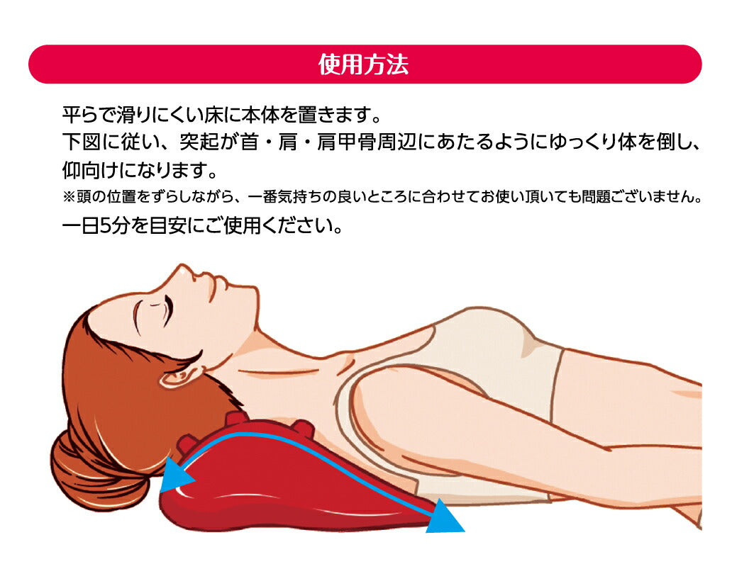 グイ押し ネックストレッチャー マッサージ ツボ押し スマホっ首 スマホ疲れ 首 肩 頭 ストレッチ 首こり 肩こり 解消グッズ 寝るだけ 指圧 プロ