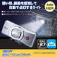 自動点灯前かごクリップライト　AHA-4306