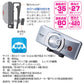 自動点灯前かごクリップライト　AHA-4306
