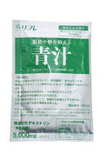 リフレ 脂肪や糖を抑える青汁 30袋入