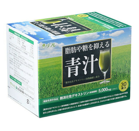 リフレ 脂肪や糖を抑える青汁 30袋入