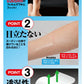 【20枚】脇汗パッド 脇汗シート ワキ汗 ワキガ 腋臭 直貼り 汗染み防止 汗を止める 汗対策グッズ / サラーリ ヌーディーワキフィルム エア
