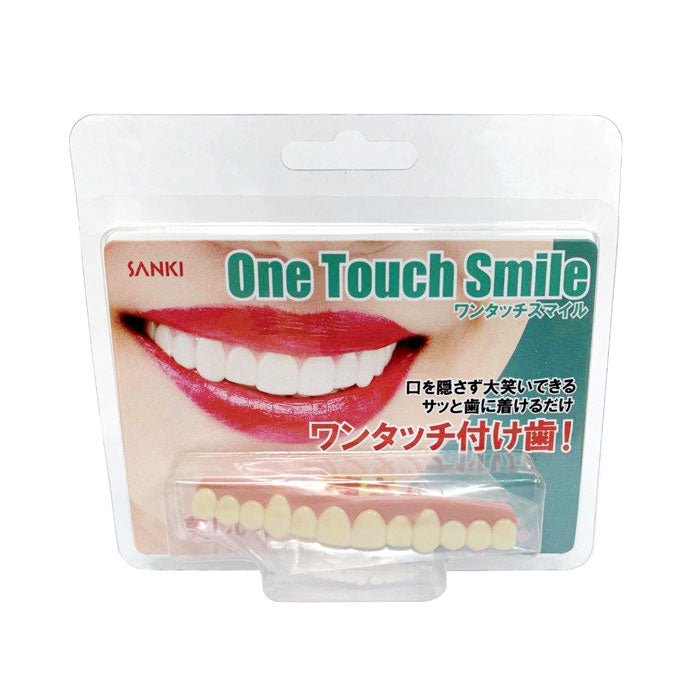 ワンタッチスマイル 付け歯 ワンタッチ 簡単装着 入れ歯 義歯 極薄2mm すきっ歯 かけ歯 上の歯用 白い歯 ホワイトニング ギフト プレゼント 高齢者 敬老の日