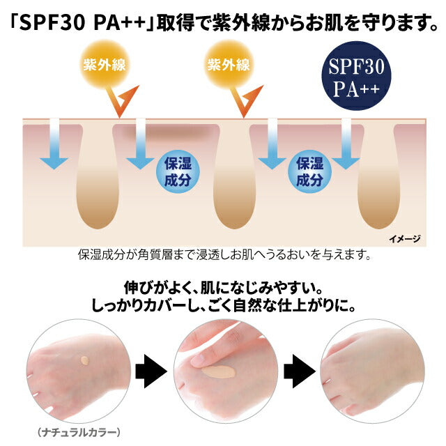 メンズ 男性用 BBクリーム 下地 ナチュラル カバー シミ 毛穴 保湿ケア / BRO.FOR MEN BB Cream ナチュラル