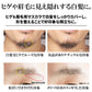 メンズ 男性用 髭 ヒゲ 眉毛染め もみあげ 白髪 白髪隠し 部分染め マスカラ アイブロウ / BRO.FOR MEN Quick Mascara