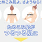 【ブルー】ふわふわ泡でマシュマロ肌に！ 正規品 スティミュライトハニカムスパセル 顔用 / 洗顔 洗顔グッズ スポンジ リバーシブル ふわふわ泡 毛穴ケア ギフト プレゼント 母の日 敬老の日 誕生日