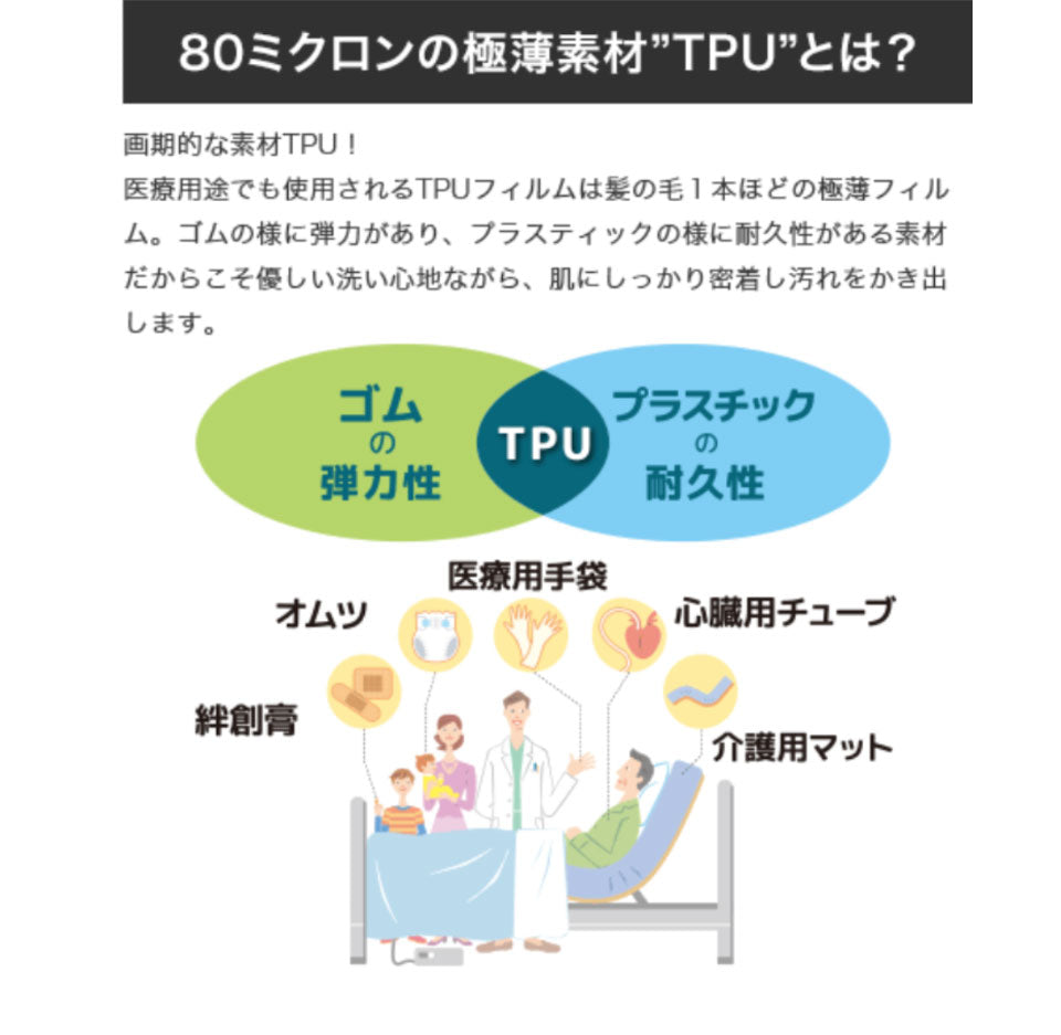 【ソフト/ブラック&ホワイト】毛穴汚れや角質をケア! スティミュライト ハニカム バスミット 体用 正規品 / ボディタオル 体を洗うタオル 旅行 温泉 持ち運び ギフト プレゼント 母の日 敬老の日