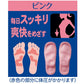 【ピンク】足裏 ガチ押し健康ルームサンダル ふみっぱ / 指圧スリッパ ツボ押し 血行促進 足つぼスリッパ 健康スリッパ サンダル 足裏マッサージ レディース メンズ 強力 室内