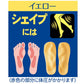 【ピンク】足裏 ガチ押し健康ルームサンダル ふみっぱ / 指圧スリッパ ツボ押し 血行促進 足つぼスリッパ 健康スリッパ サンダル 足裏マッサージ レディース メンズ 強力 室内