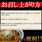 【超得ハイパーSALE】富山ブラックラーメン4食 スープ付き【ゆうパケット出荷】スパイシーな醤油ベースの真っ黒いスープ!!
