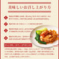 ビャンビャン麺4食セット！！話題の中華麺料理！ご家庭で本場の味を ゆうパケット