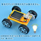 子供クリスマスプレゼント 工作キット ソーラーカー 自由研究 夏休み 冬休み 小学生 図工 DIY 制作 組み立て簡単 ソーラー 理科 科学 おもちゃ 手作り 子供 トイ