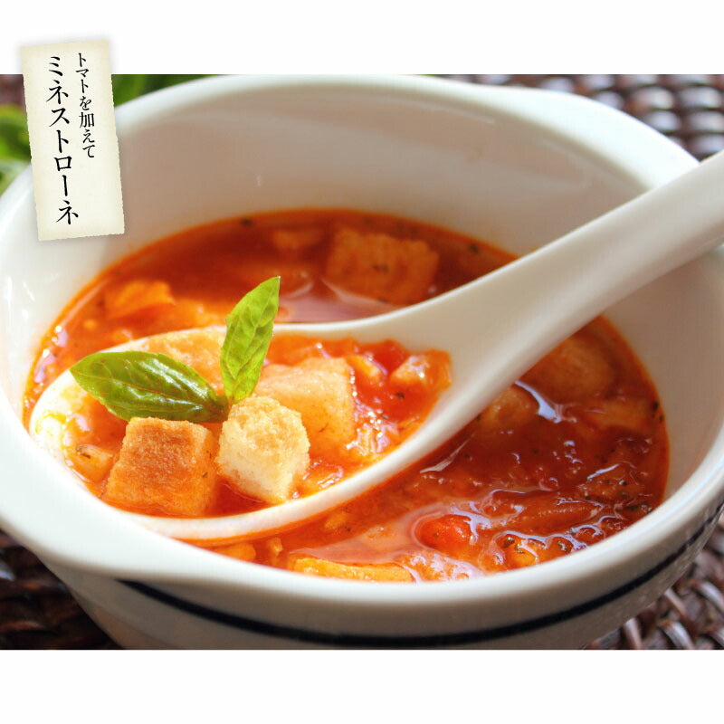 スープセット 3種 50包 オニオンスープ 中華スープ わかめスープ スープ 即席 インスタント セット 非常食 送料無料［ゆうパケット］母の日 プレゼント ギフト 実用的 父の日 ※ポスト投函商品の発送は1～2週間前後になります