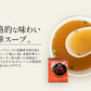 スープセット 3種 50包 オニオンスープ 中華スープ わかめスープ スープ 即席 インスタント セット 非常食 送料無料［ゆうパケット］母の日 プレゼント ギフト 実用的 父の日 ※ポスト投函商品の発送は1～2週間前後になります