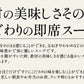 スープセット 3種 50包 オニオンスープ 中華スープ わかめスープ スープ 即席 インスタント セット 非常食 送料無料［ゆうパケット］母の日 プレゼント ギフト 実用的 父の日 ※ポスト投函商品の発送は1～2週間前後になります