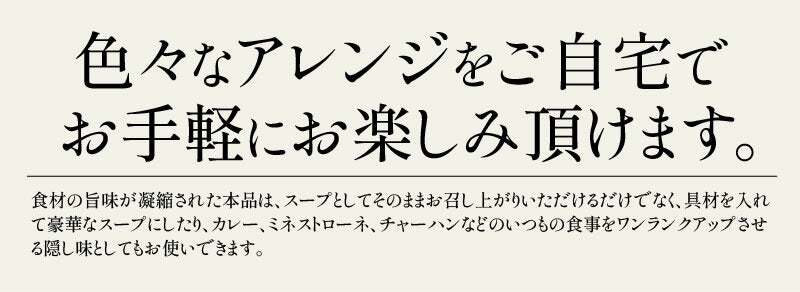 スープセット 3種 50包 オニオンスープ 中華スープ わかめスープ スープ 即席 インスタント セット 非常食 送料無料［ゆうパケット］母の日 プレゼント ギフト 実用的 父の日 ※ポスト投函商品の発送は1～2週間前後になります
