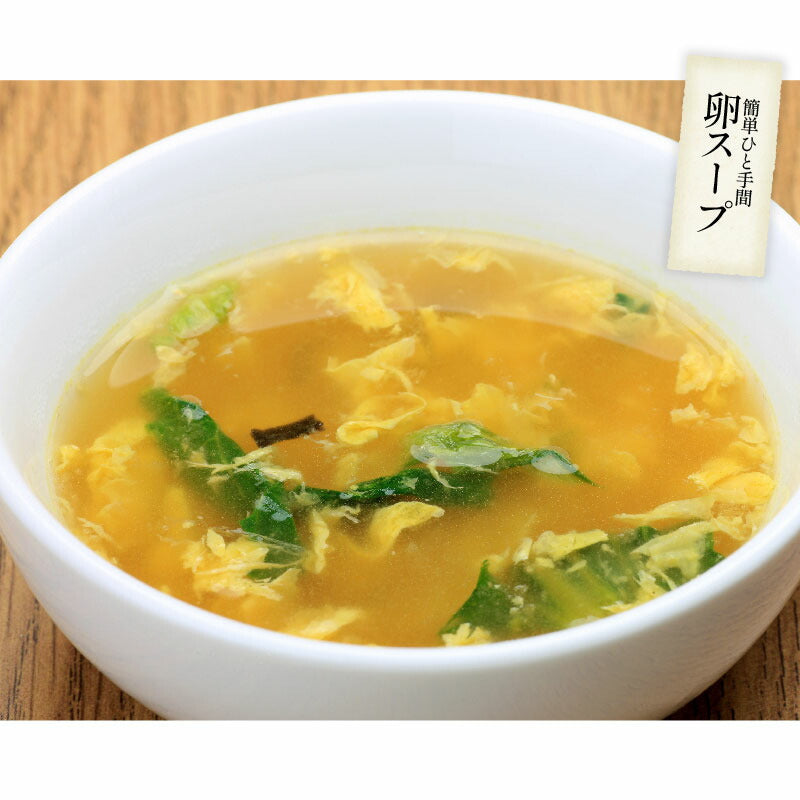 スープセット 3種 50包 オニオンスープ 中華スープ わかめスープ スープ 即席 インスタント セット 非常食 送料無料［ゆうパケット］母の日 プレゼント ギフト 実用的 父の日 ※ポスト投函商品の発送は1～2週間前後になります