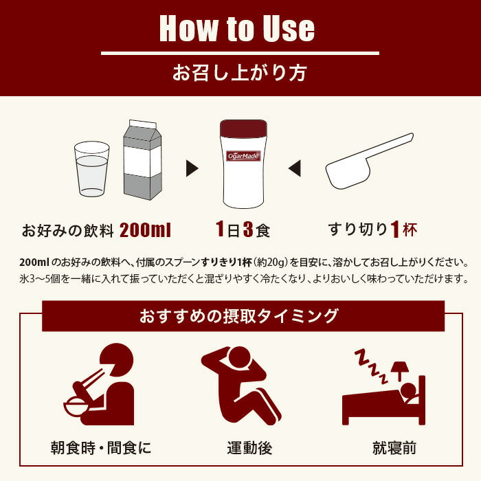ソイプロテイン 1kg ナチュラルストロベリー  フレーバー 国内製造 (OgarMade) オーガーメイド