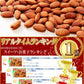 【3人シェア買いでお得】アーモンド 無塩 素焼き ビュート種 (小粒) 素焼きアーモンド 700g