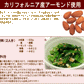 【3人シェア買いでお得】アーモンド 無塩 素焼き ビュート種 (小粒) 素焼きアーモンド 700g