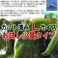 【3人シェア買いでお得】若布 カットわかめ 40g×2袋 国産 乾燥 お試しセット 送料無料