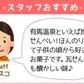 兵庫県銘菓　詰め合わせせんべい 有馬の華（No1200M）