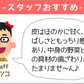 長野県名物 ご当地グルメ　10種お試し・おやき詰合せ（10種×各1個入り）