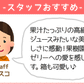 熊本県名産品 果樹園のゼリー８本セット