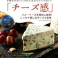 【カウシェうまいもん市場】送料無料 チーズケーキ 【ふわふわ触感ブルーチーズ】スターチーズケーキバー20本セット(10本入×2) [  詰め合わせ ギフト スイーツ 焼き菓子 セット 人気 ランキング 通販 お取り寄せ おしゃれ プレゼント プチギフト お菓子 かわいい  ]