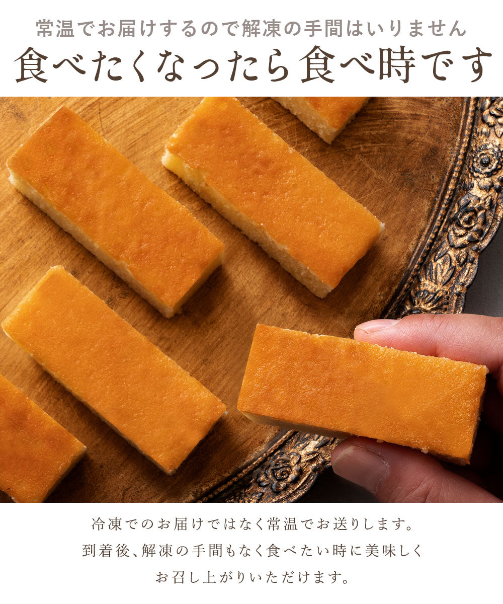 【最安値挑戦祭】送料無料 チーズケーキ 【ふわふわ触感ブルーチーズ】スターチーズケーキバー20本セット(10本入×2) [  詰め合わせ ギフト スイーツ 焼き菓子 セット 人気 ランキング 通販 お取り寄せ おしゃれ プレゼント プチギフト お菓子 かわいい  ]