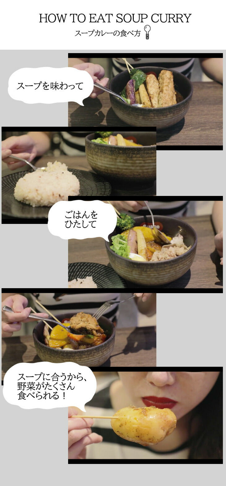 【当店限定】【ポスト投函！札幌有名店の味4食】 スープカレー Suage 辛味スパイス付4パックセット 激辛まで調整可能！常温保存で備蓄にも便利  北海道 スープカレー Suage 4人前 辛味スパイス2パック付 セット 常温 4パック ネコポス 送料無料 激辛 調整可能 札幌 有名店 すあげ 本格 カレー スープ 液体 具なし アレンジ 自由 備蓄 常温保存 家族 4食 まとめ買い【ネコポス発送】