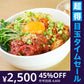 【超得ハイパーSALE】馬肉専門店 菅乃屋 馬刺し 桜うまトロ（馬肉ネギトロ）5ｐ